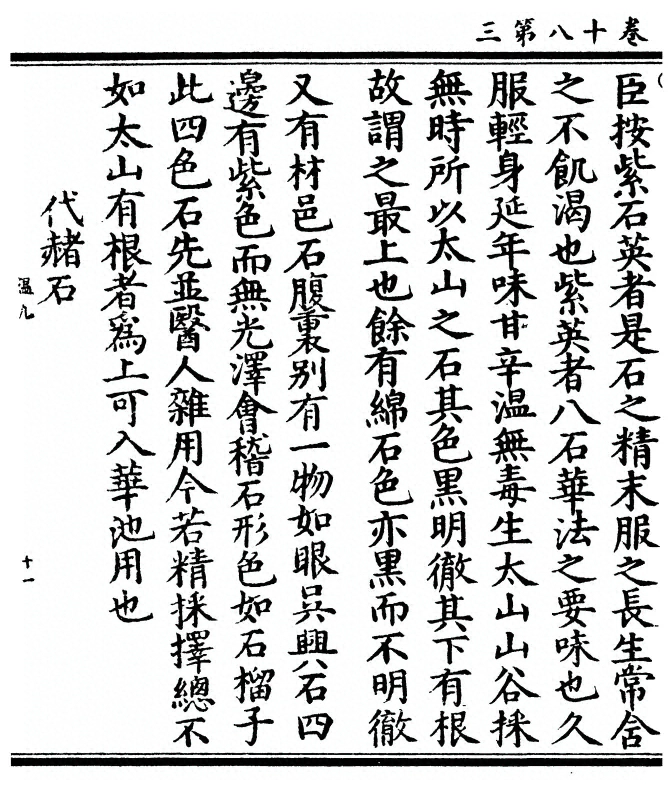 第 328 页
