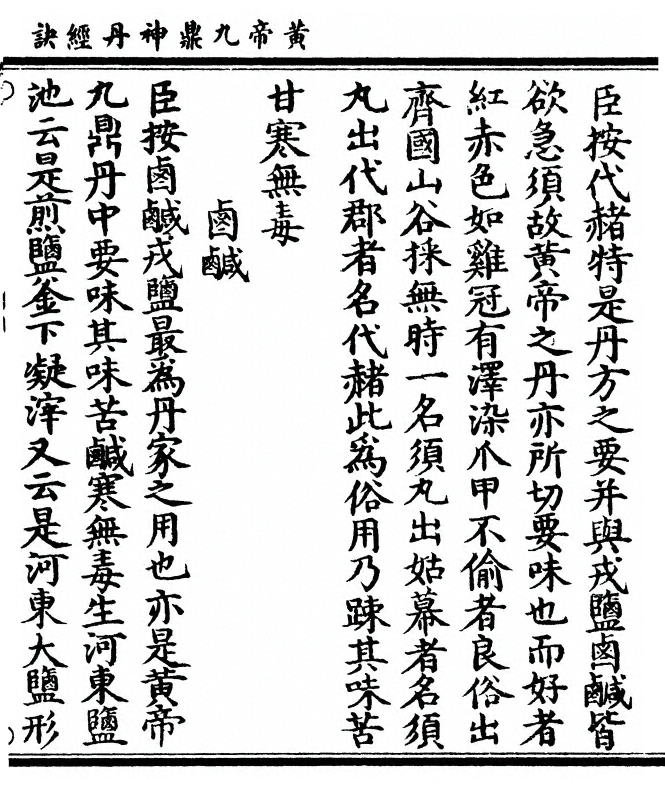 第 329 页
