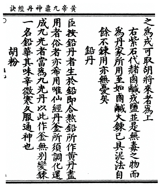 第 331 页
