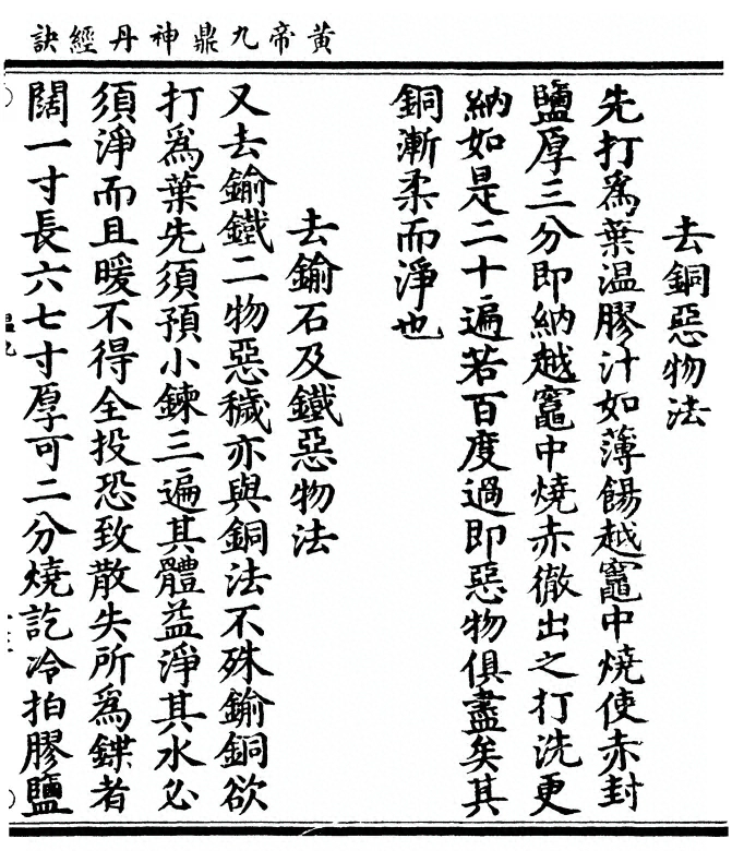 第 333 页