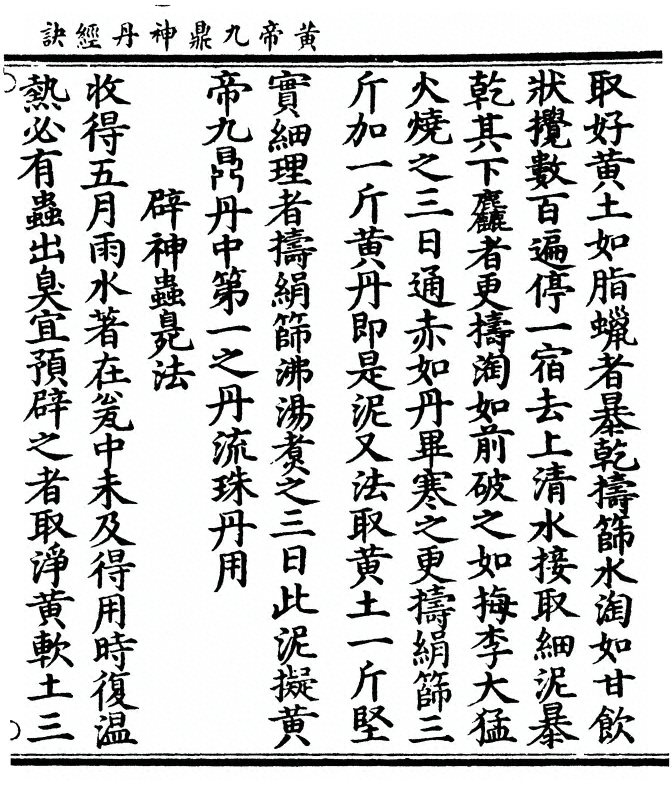 第 337 页