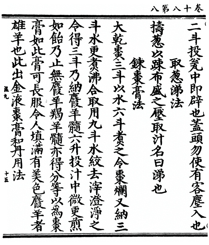 第 338 页