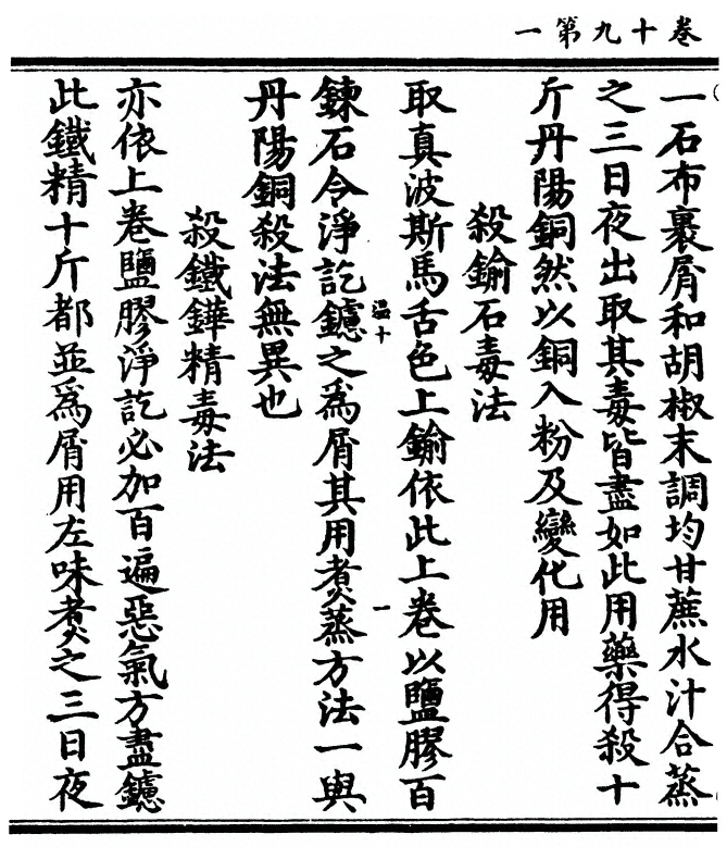 第 342 页