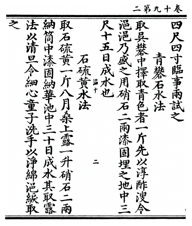 第 344 页