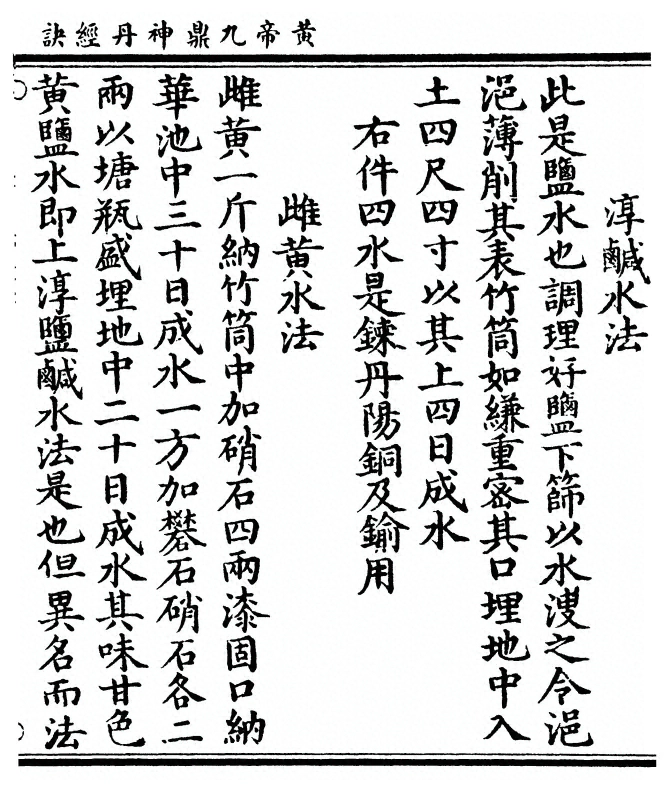 第 345 页