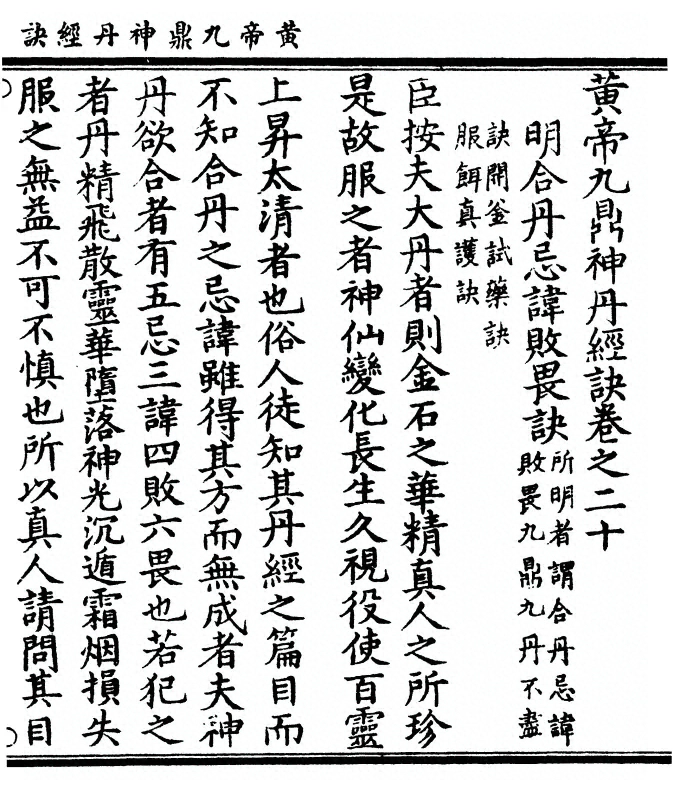 第 357 页