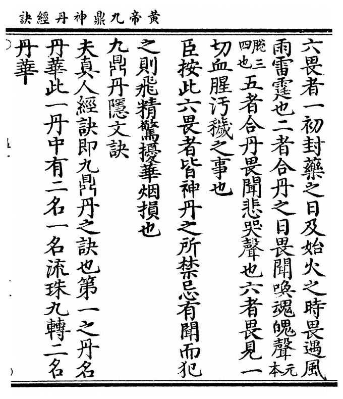 第 369 页