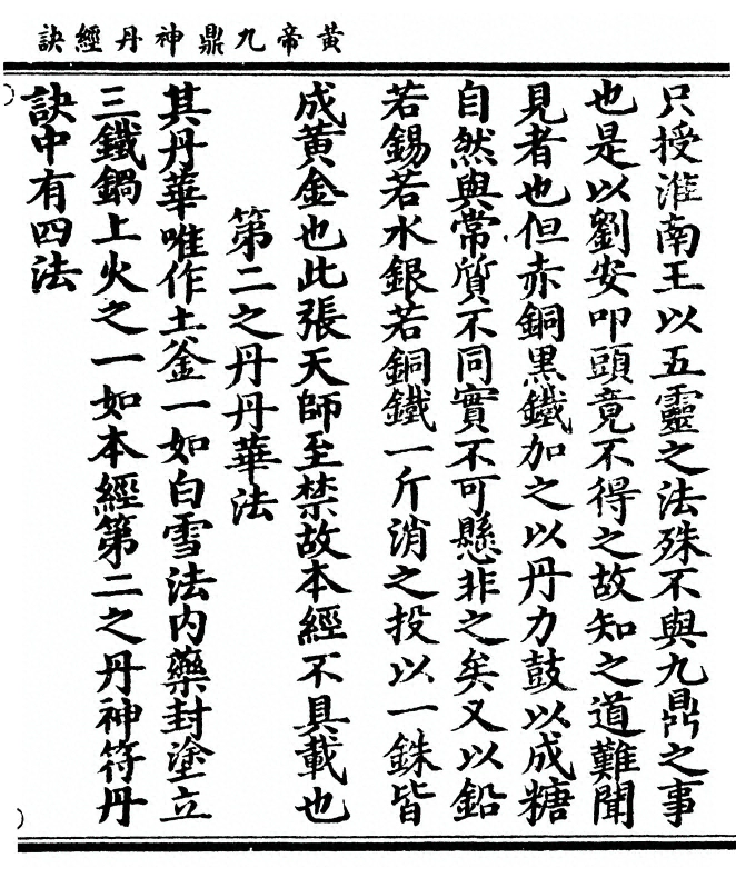 第 377 页