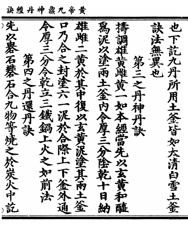 第 383 页