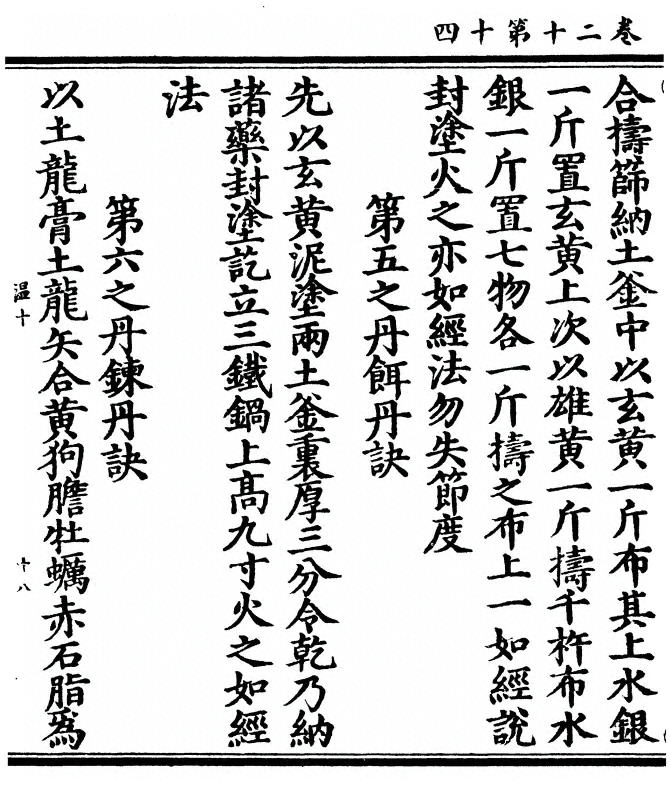 第 384 页