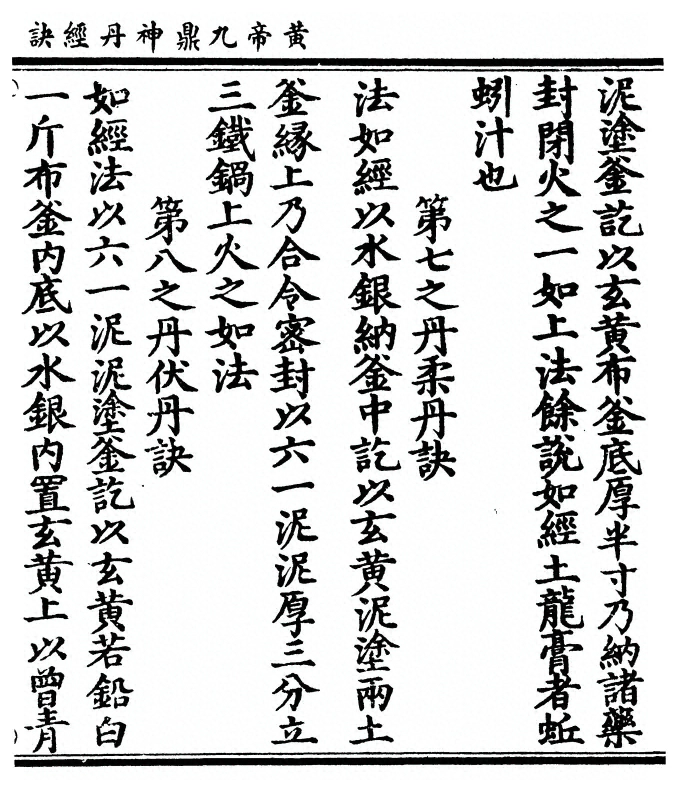 第 385 页