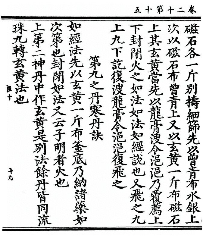 p. 386