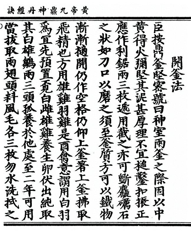 p. 387