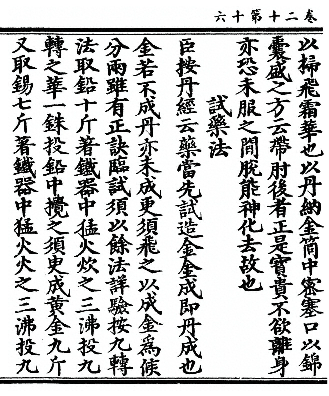 第 388 页