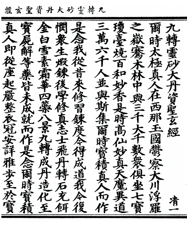 p. 1