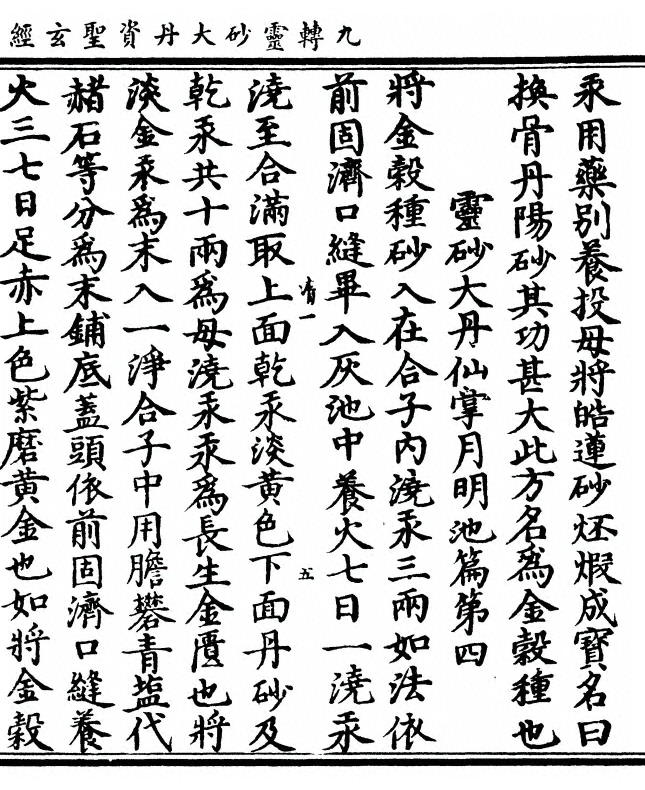 p. 11