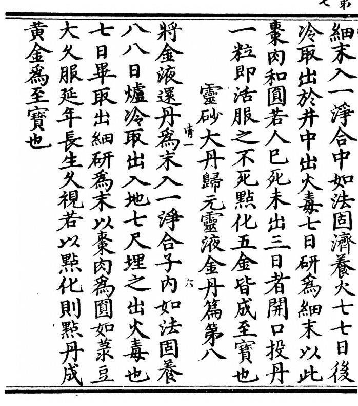 p. 14