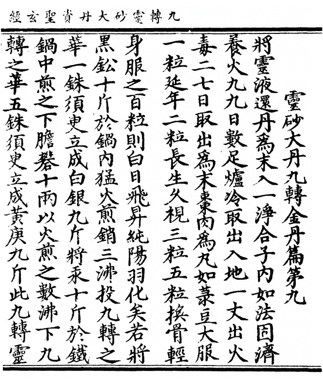 p. 15