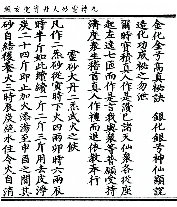p. 17
