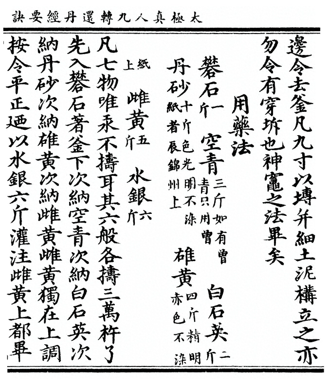 p. 3