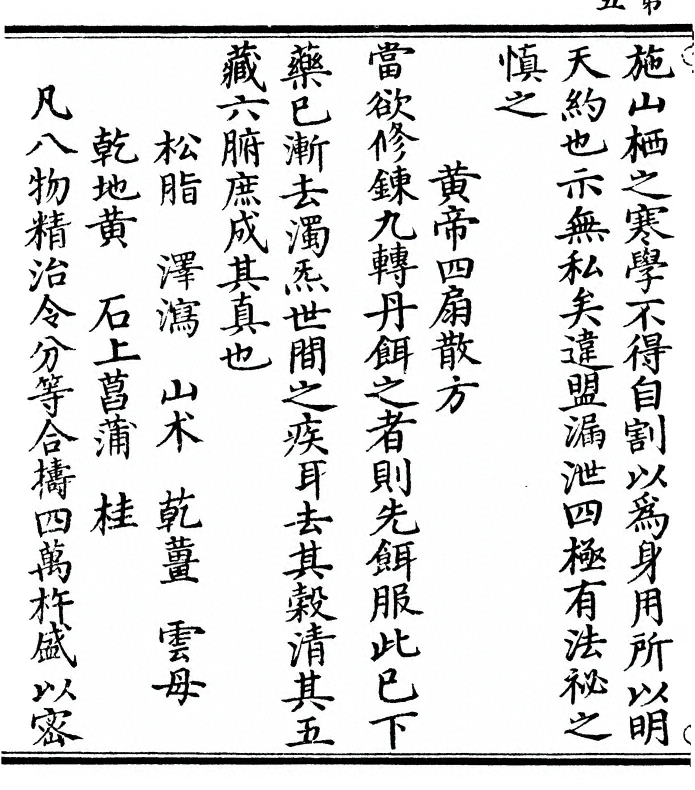 p. 10