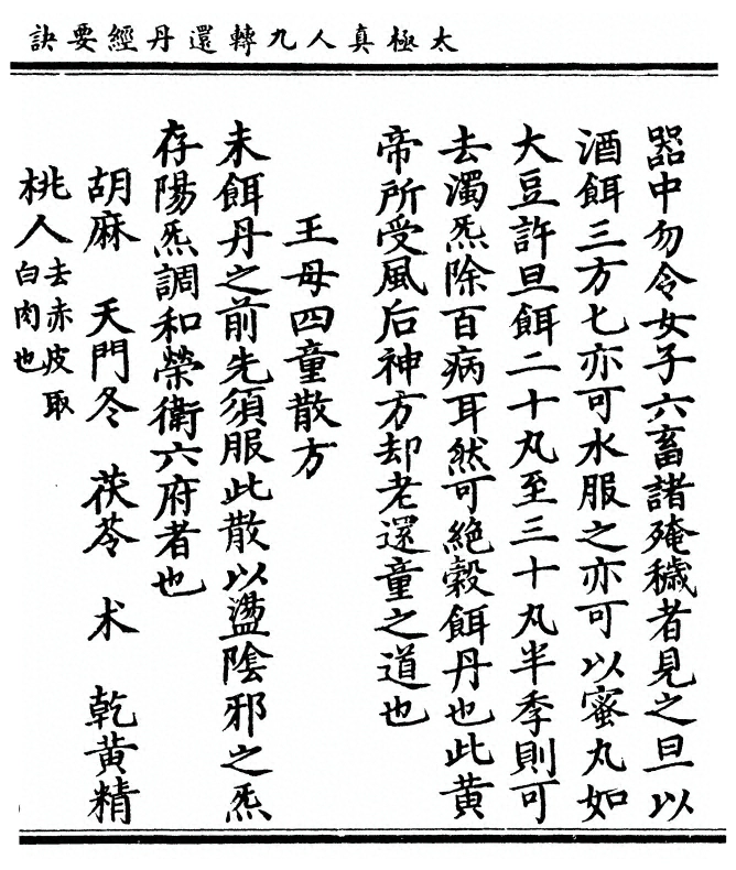 p. 11