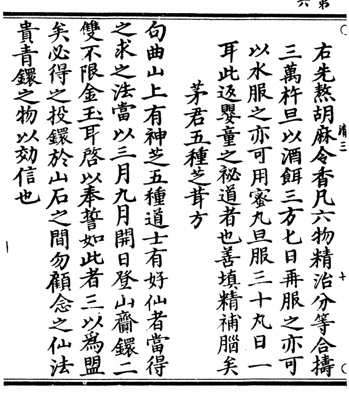 p. 12