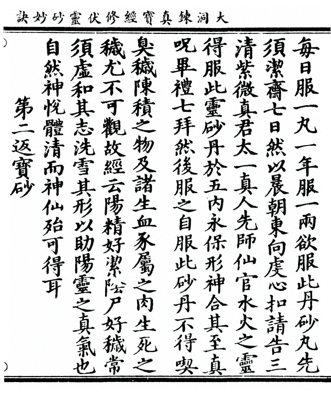 p. 23