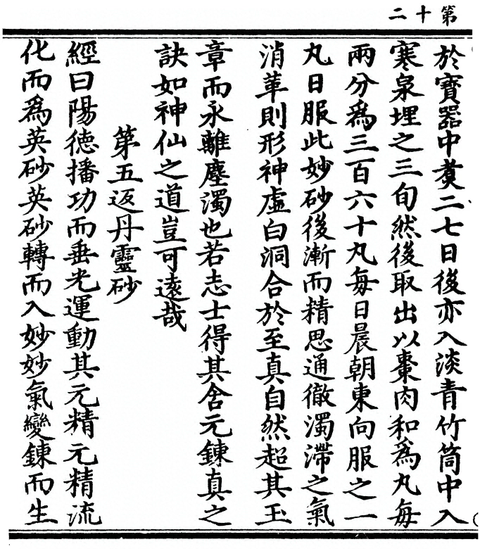 p. 34