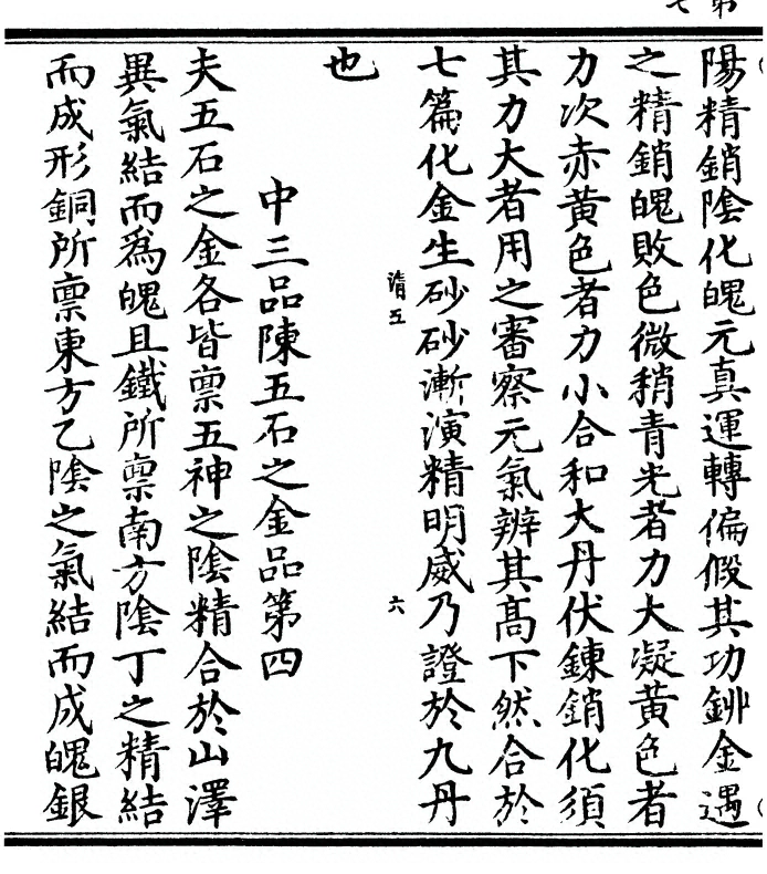 p. 14