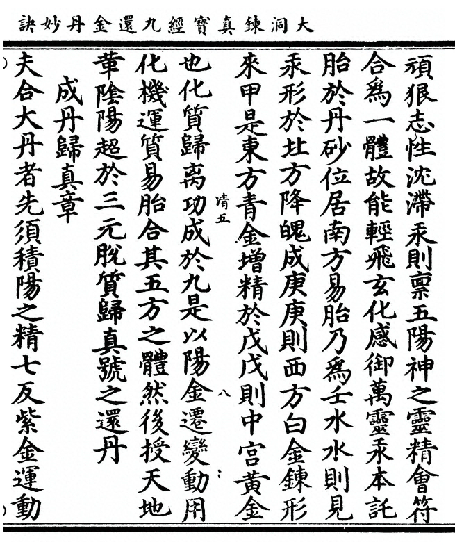 p. 19