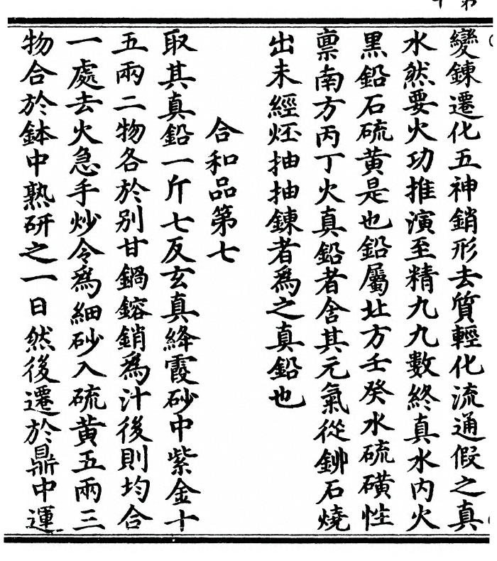 p. 20