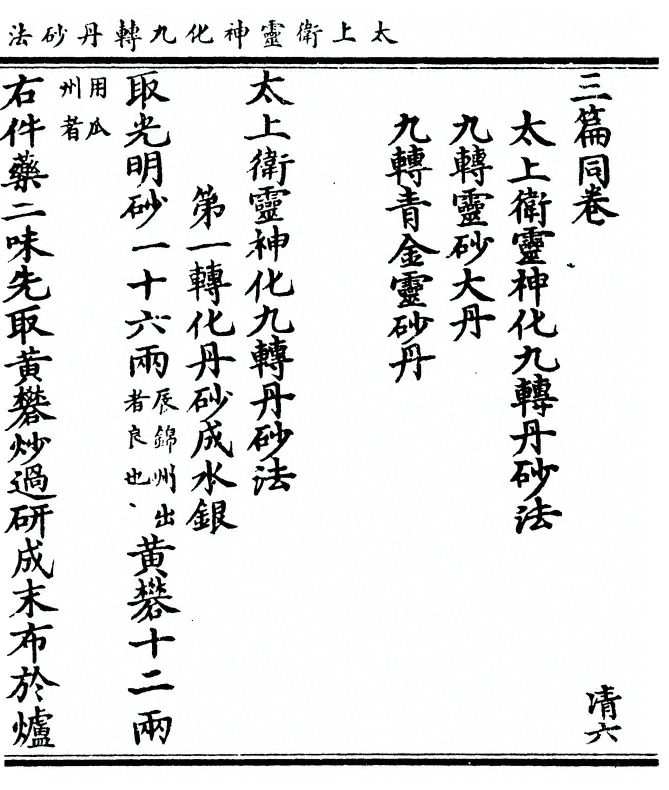p. 1