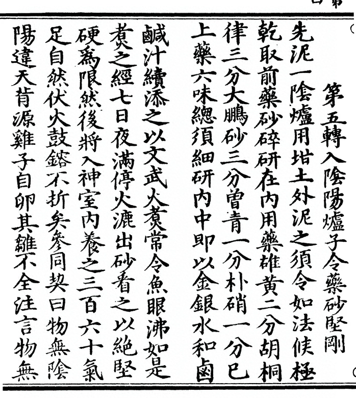p. 8