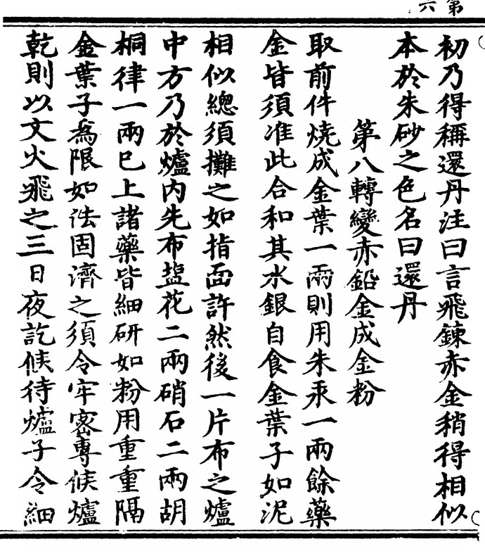 p. 12