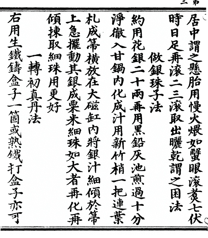 p. 6