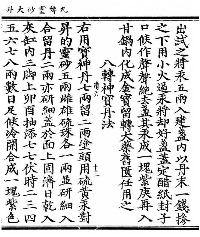 p. 17