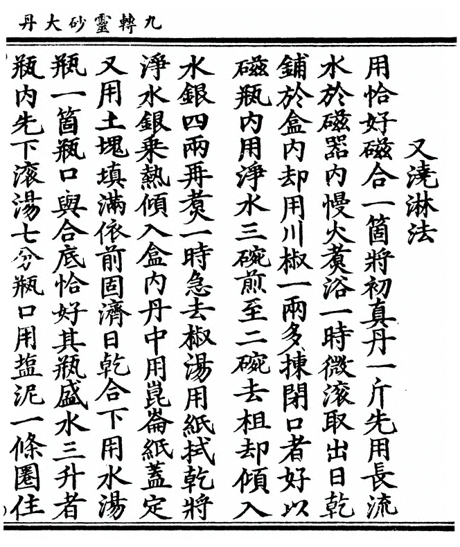p. 21