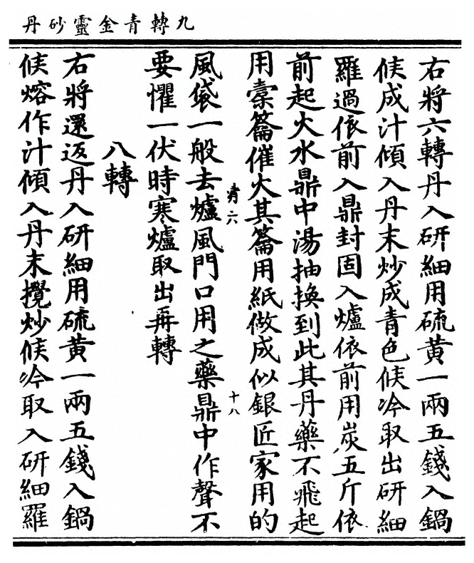 p. 7