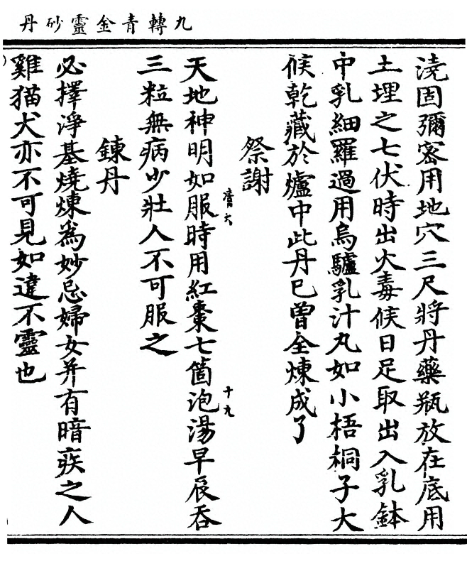p. 9