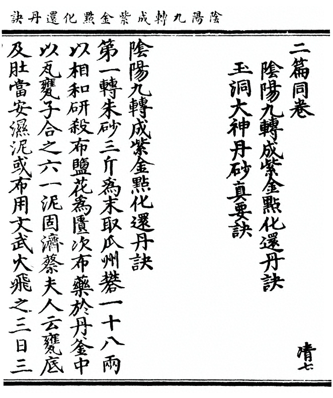 p. 1