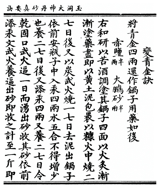 p. 13