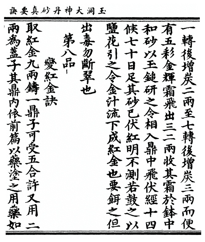 p. 17