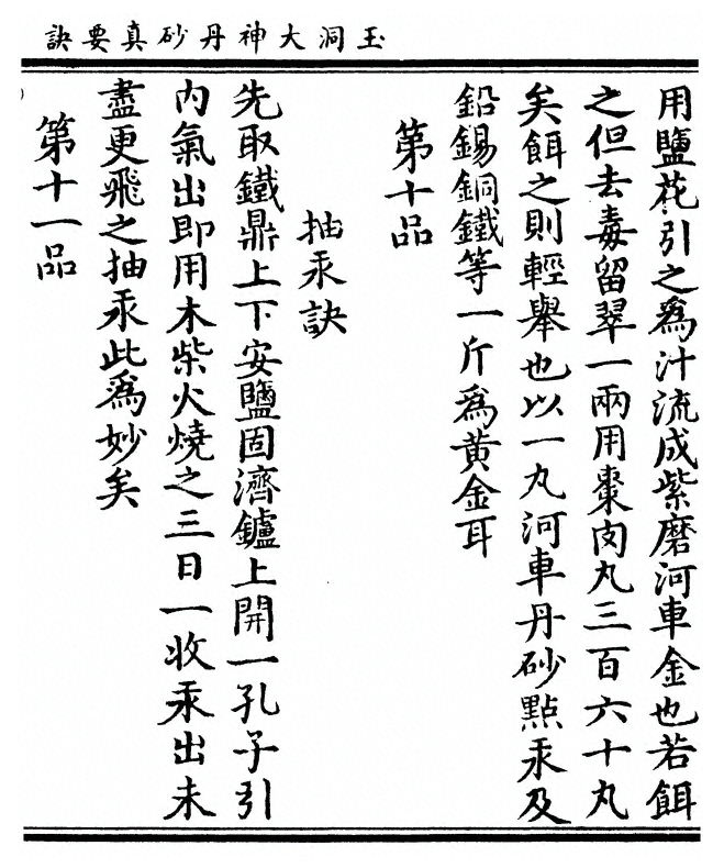p. 23