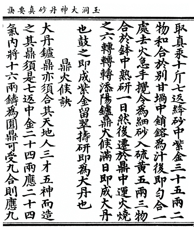 p. 31