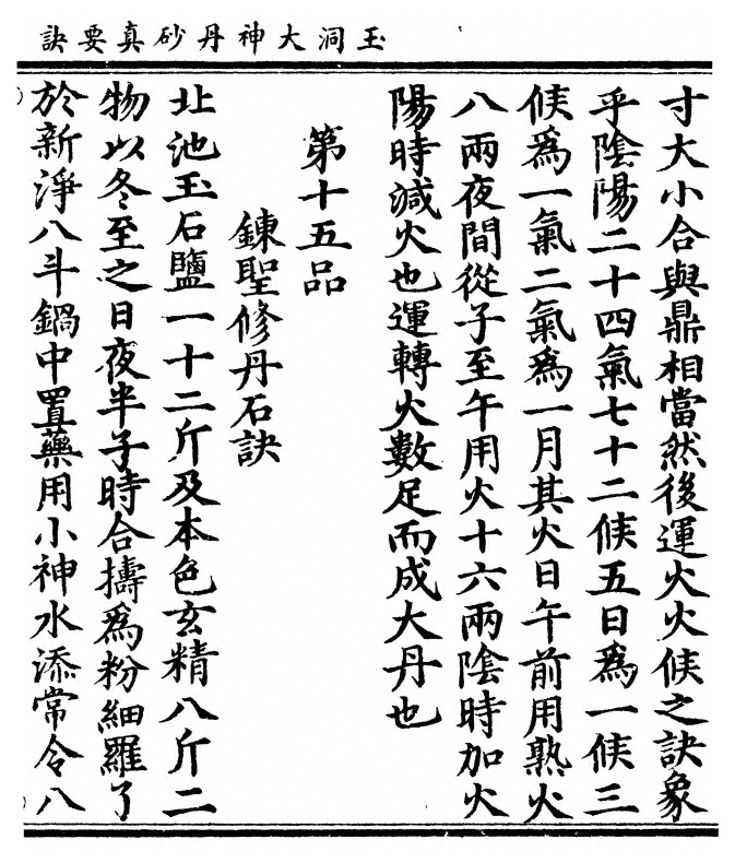 p. 33
