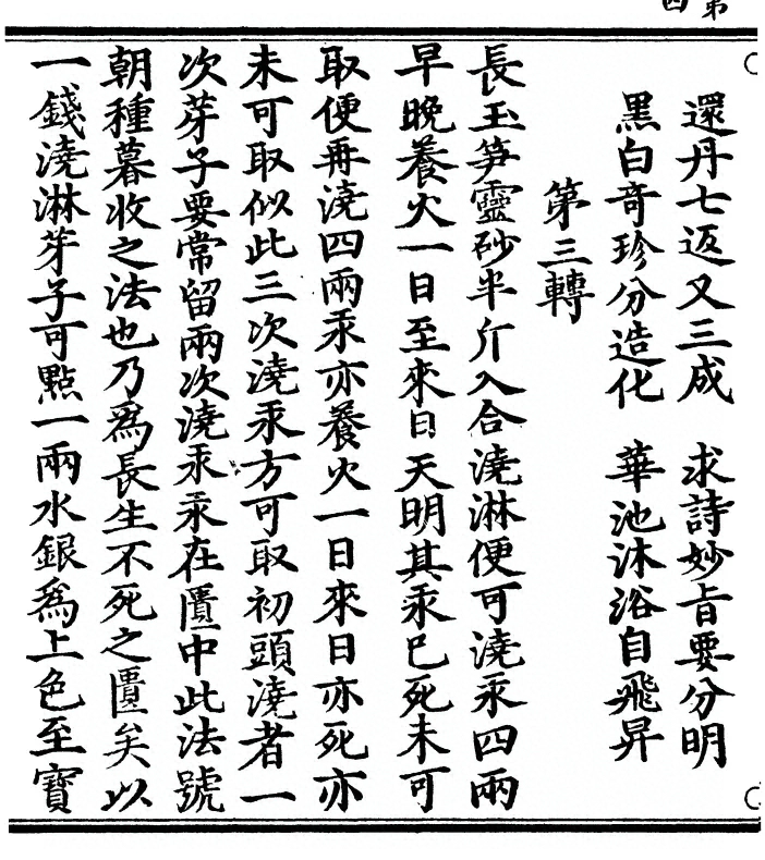 p. 8