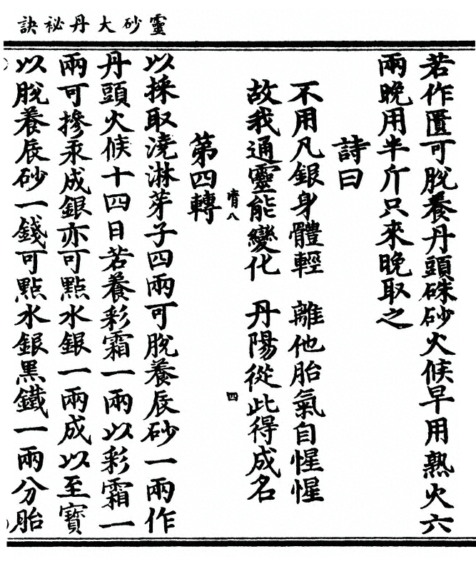 p. 9