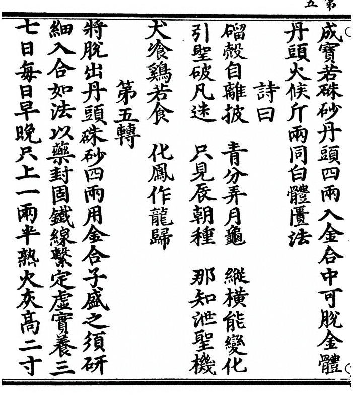 p. 10