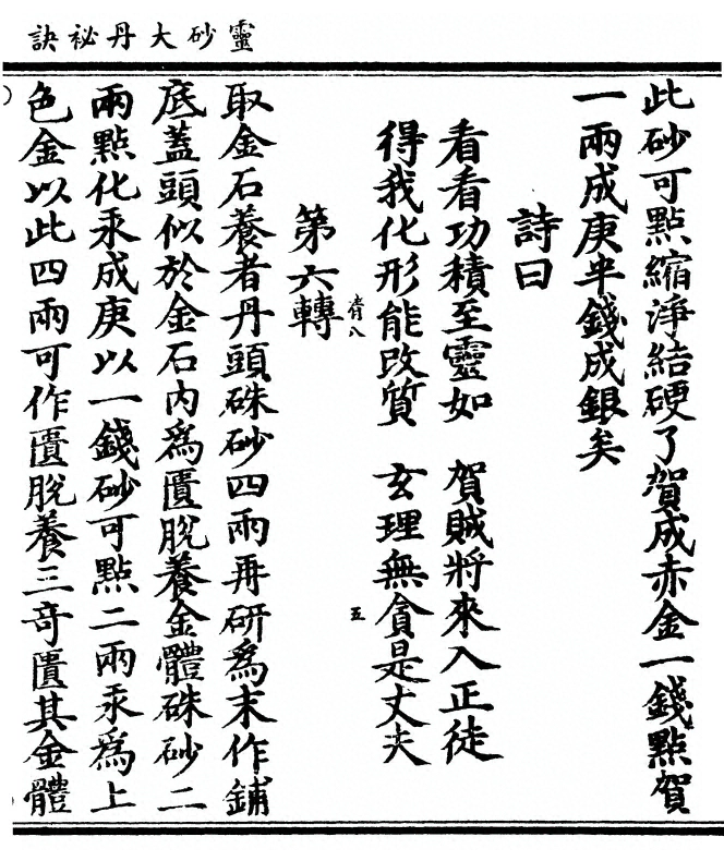 p. 11